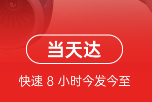 呼和浩特白塔航空物流航空货运公司【机场