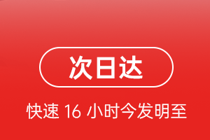 呼和浩特白塔航空物流航空货运 航空货运