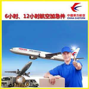 呼和浩特白塔航空物流公司谈空运的四大作用是什么
